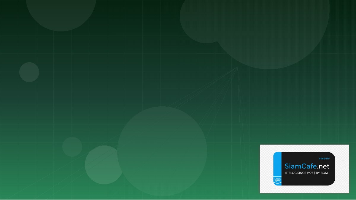 SvelteKit Form Actions Network Segmentation — คู่มือฉบับสมบูรณ์ 2026 | SiamCafe Blog