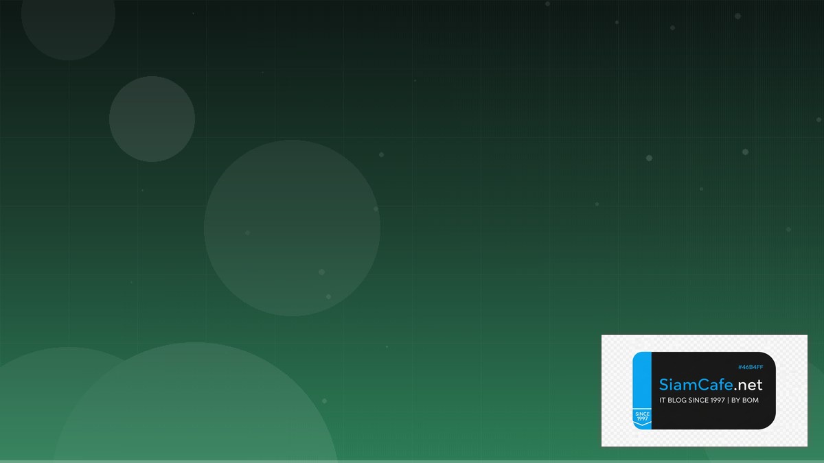 swagger api คือ — คู่มือฉบับสมบูรณ์ 2026 | SiamCafe Blog