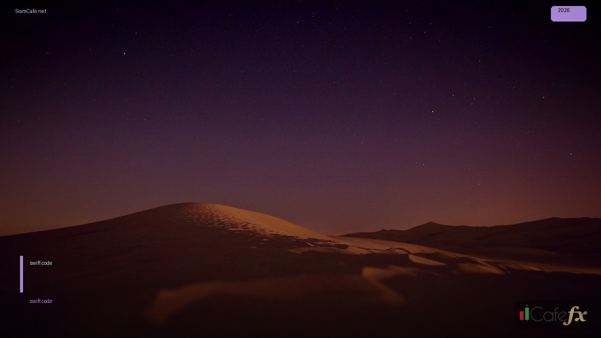 swift code กสิกรไทย — คู่มือฉบับสมบูรณ์ 2026 | SiamCafe Blog