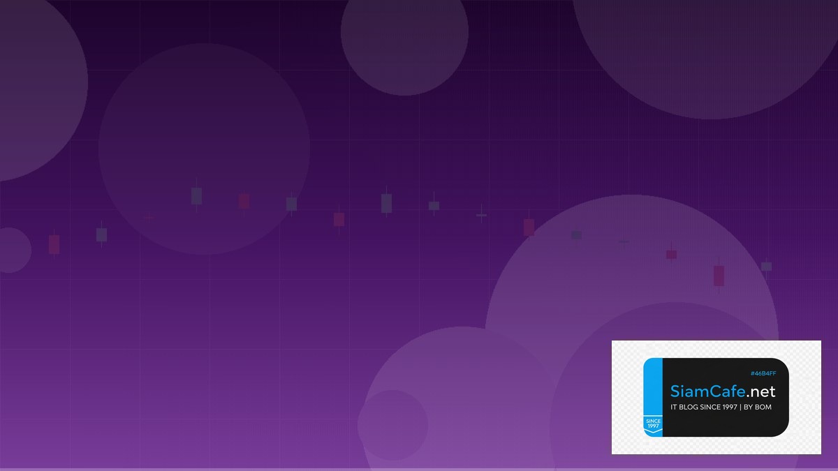 Symbol MQL4 — คู่มือเทรด Forex ฉบับสมบูรณ์ 2026 — คู่มือฉบับสมบูรณ์ 2026 | SiamCafe Blog