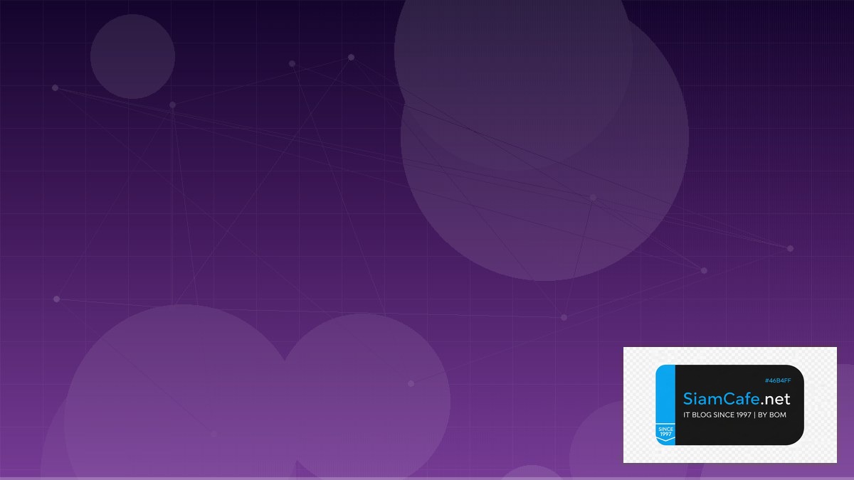 Tailscale Mesh Real-time Processing — คู่มือฉบับสมบูรณ์ 2026 | SiamCafe Blog