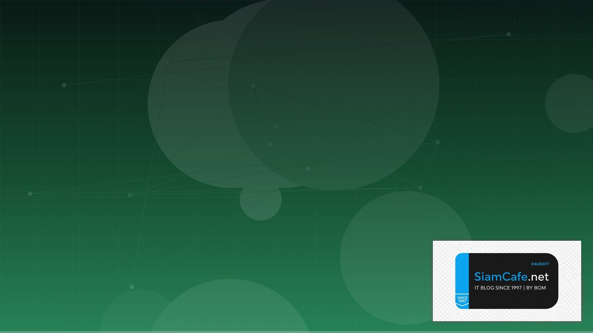 Tailwind CSS v4 API Gateway Pattern — คู่มือฉบับสมบูรณ์ 2026 | SiamCafe Blog