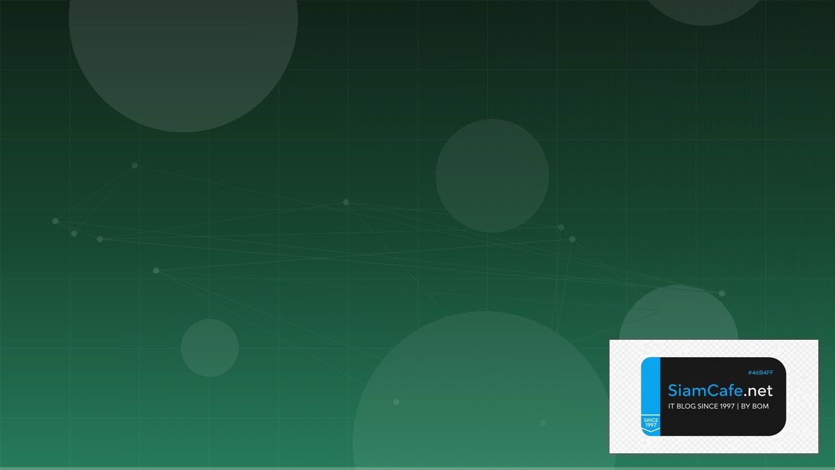 Tailwind CSS v4 API Integration เชื่อมต่อระบบ — คู่มือฉบับสมบูรณ์ 2026 | SiamCafe Blog