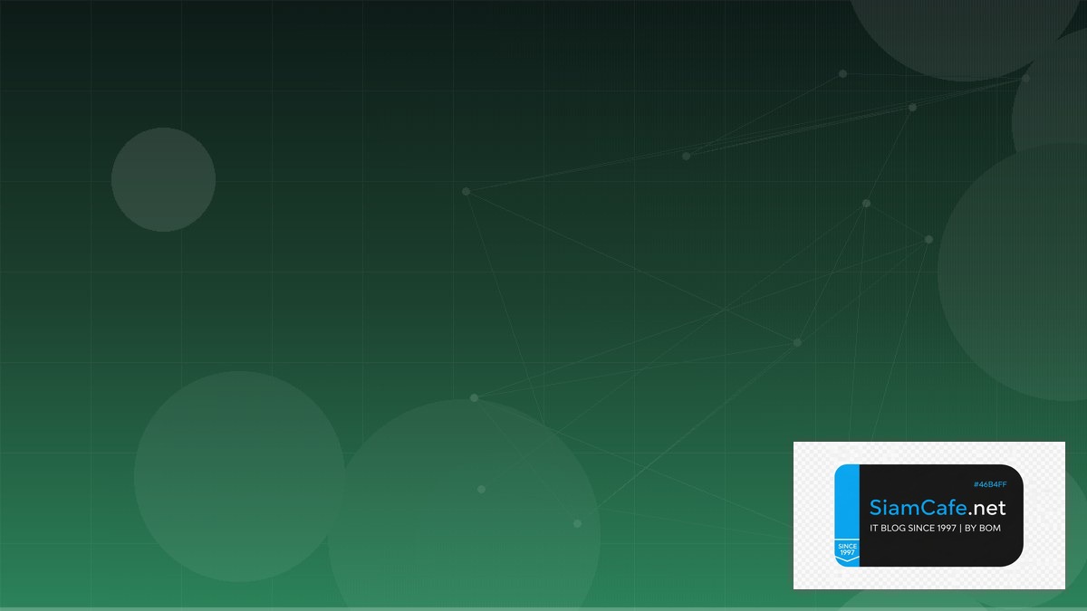 Tailwind CSS v4 Data Pipeline ETL — คู่มือฉบับสมบูรณ์ 2026 | SiamCafe Blog