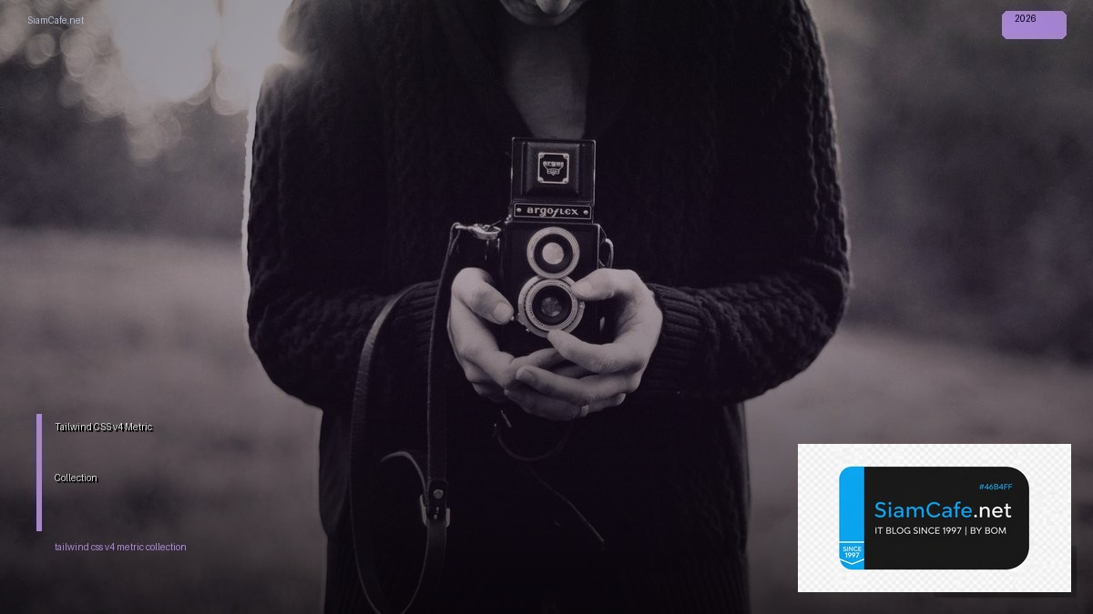 tailwind css v4 metric collection