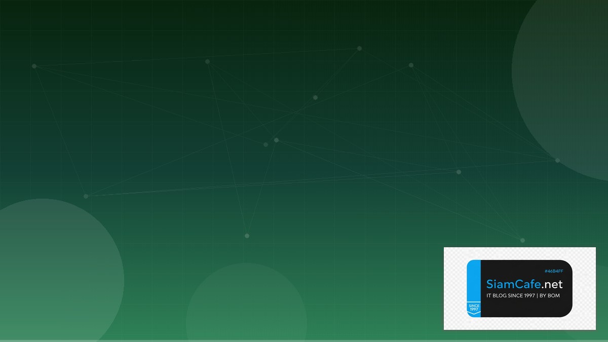 Tailwind CSS v4 Microservices Architecture — คู่มือฉบับสมบูรณ์ 2026 | SiamCafe Blog