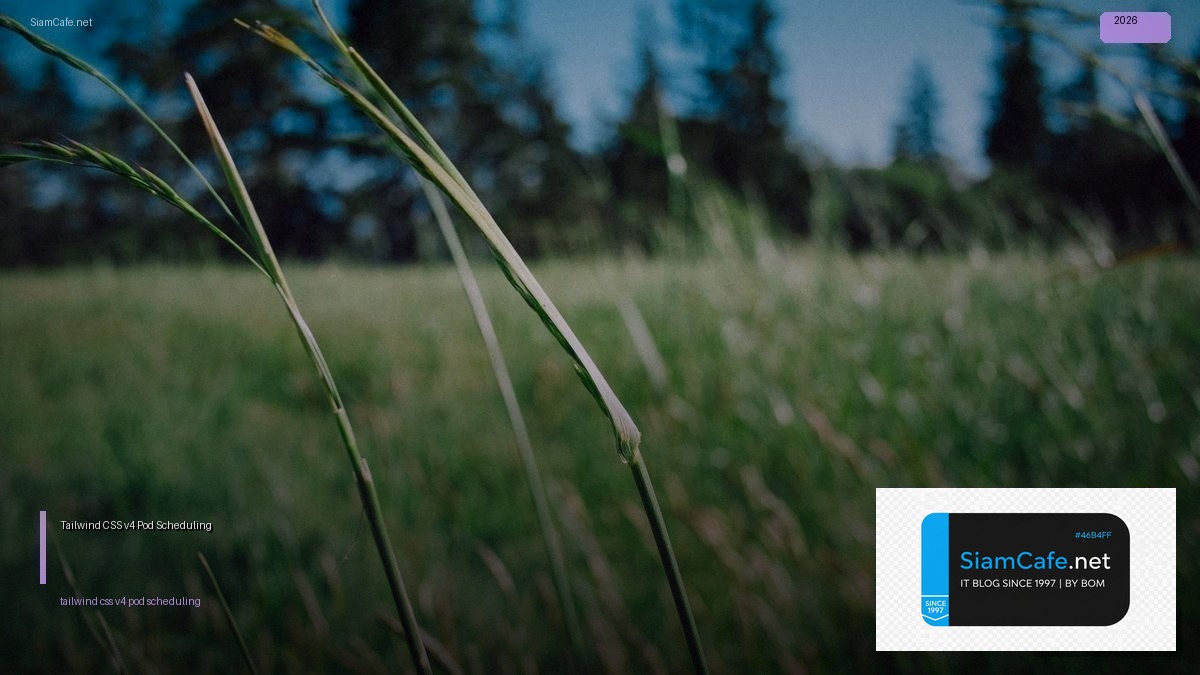 tailwind css v4 pod scheduling