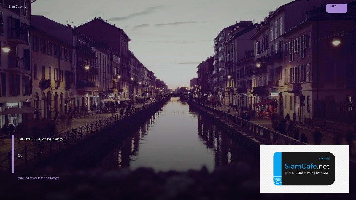 tailwind css v4 testing strategy qa