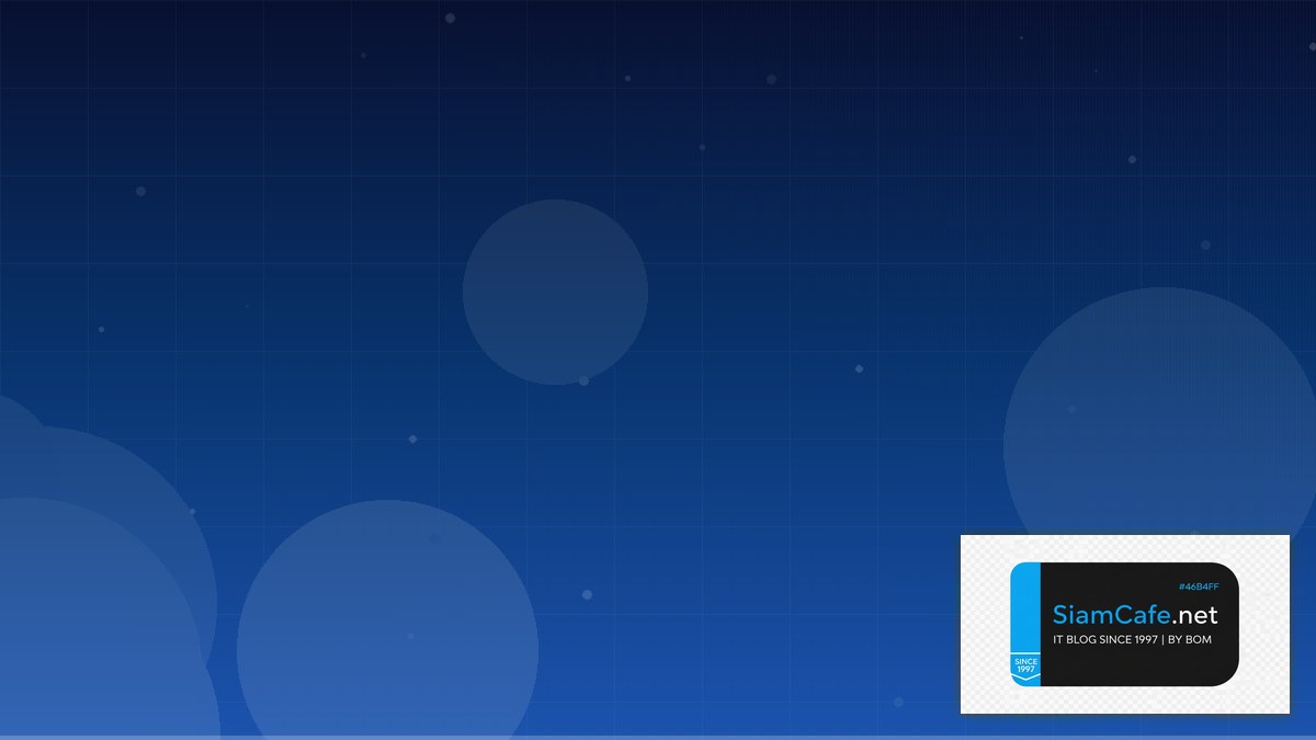 Talos Linux Career Development IT — คู่มือฉบับสมบูรณ์ 2026 | SiamCafe Blog