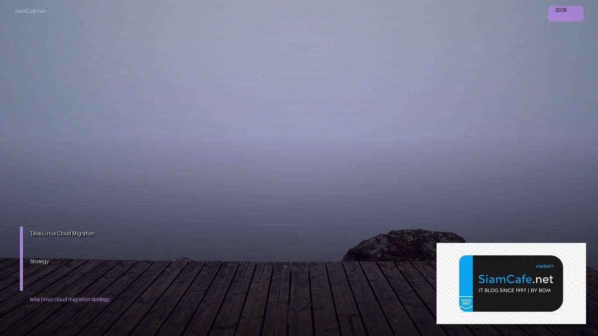 talos linux cloud migration strategy