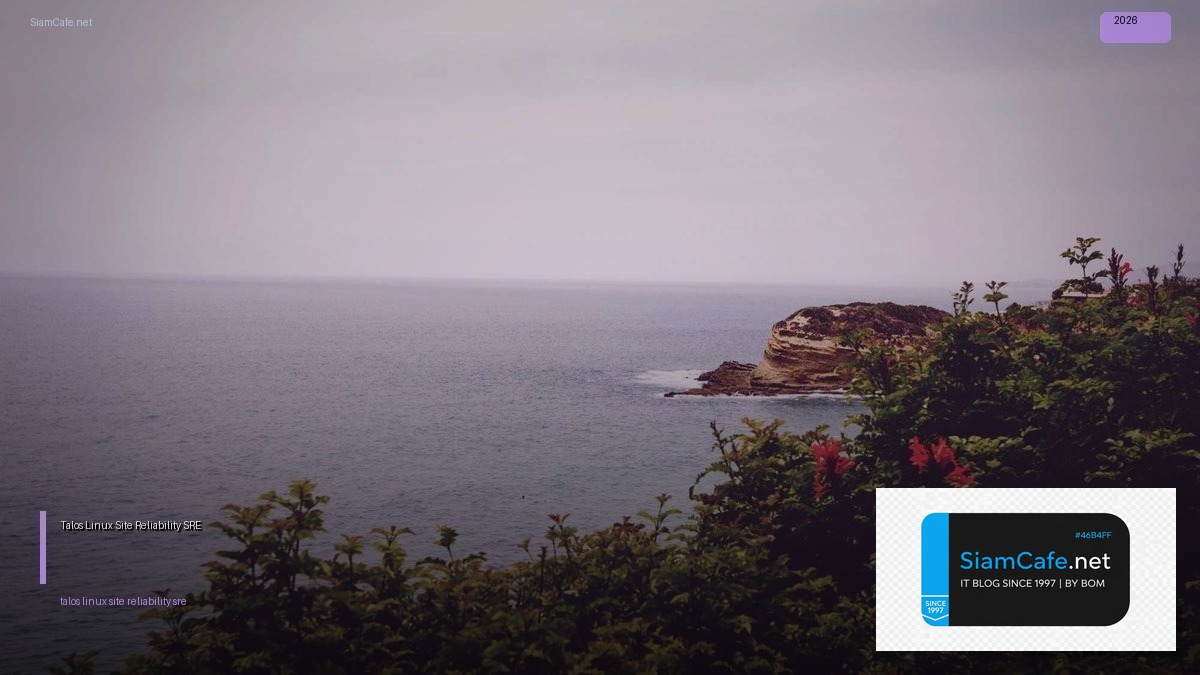 talos linux site reliability sre