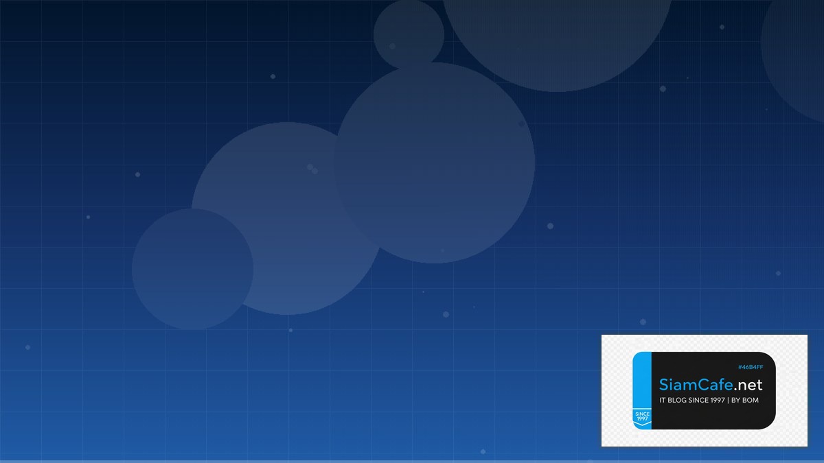 Talos Linux Tech Conference 2026 — คู่มือฉบับสมบูรณ์ 2026 | SiamCafe Blog