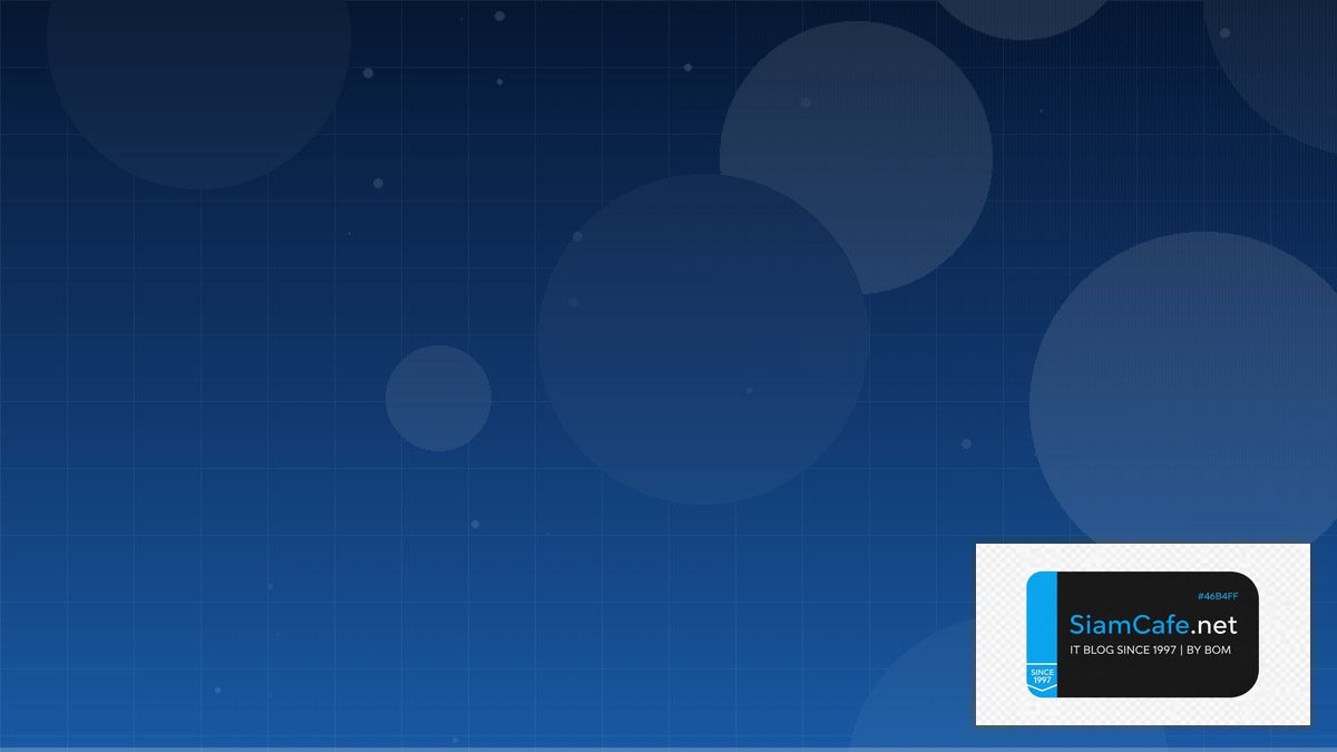 Talos Linux คู่มือฉบับสมบูรณ์ 2026 — คู่มือฉบับสมบูรณ์ 2026 | SiamCafe Blog