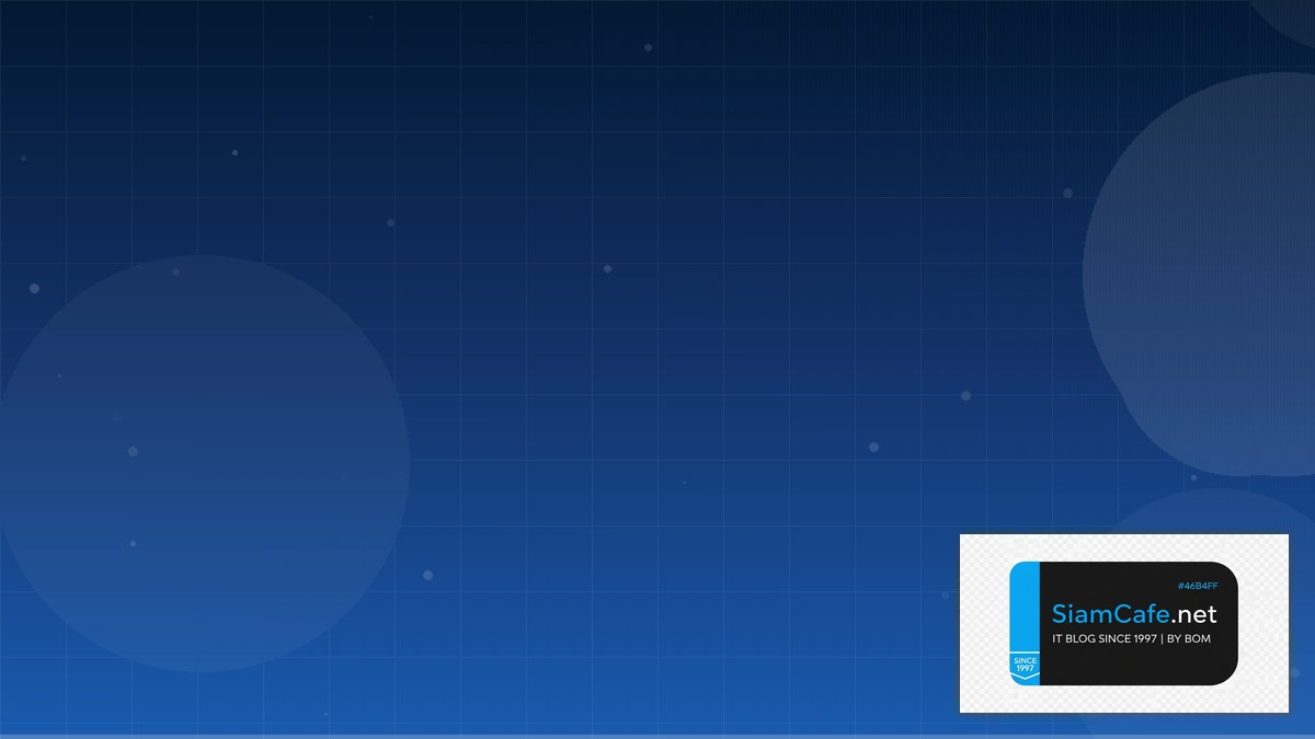 tcp ip ความ หมาย คือ อะไร — คู่มือฉบับสมบูรณ์ 2026 | SiamCafe Blog