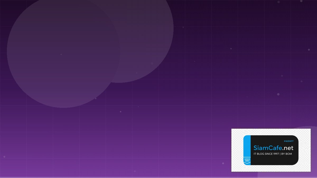 Tcpip คืออะไร — คู่มือ IT Infrastructure 2026 — คู่มือฉบับสมบูรณ์ 2026 | SiamCafe Blog