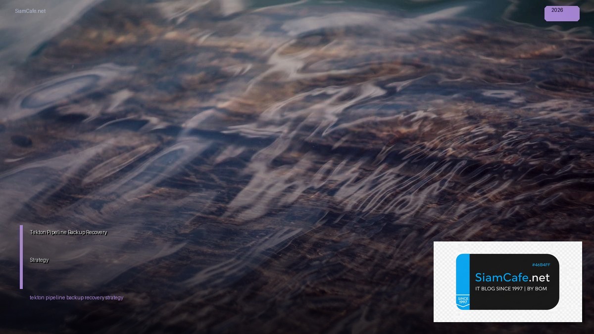 tekton pipeline backup recovery strategy