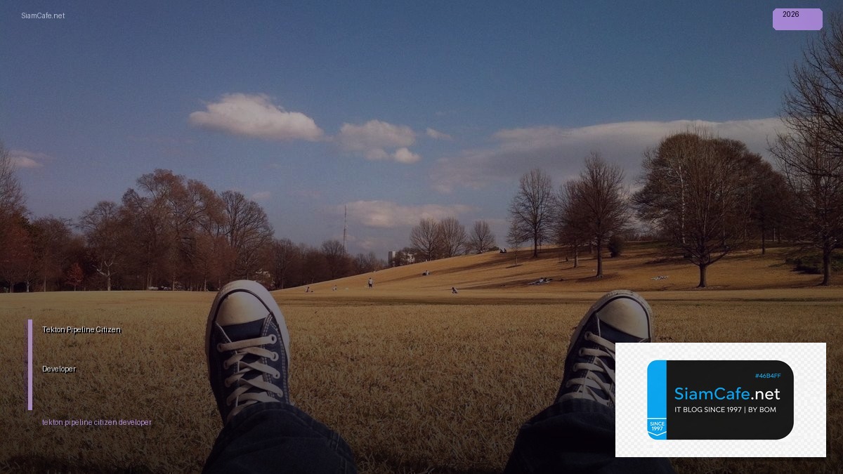 Tekton Pipeline Citizen Developer — คู่มือฉบับสมบูรณ์ 2026 | SiamCafe Blog