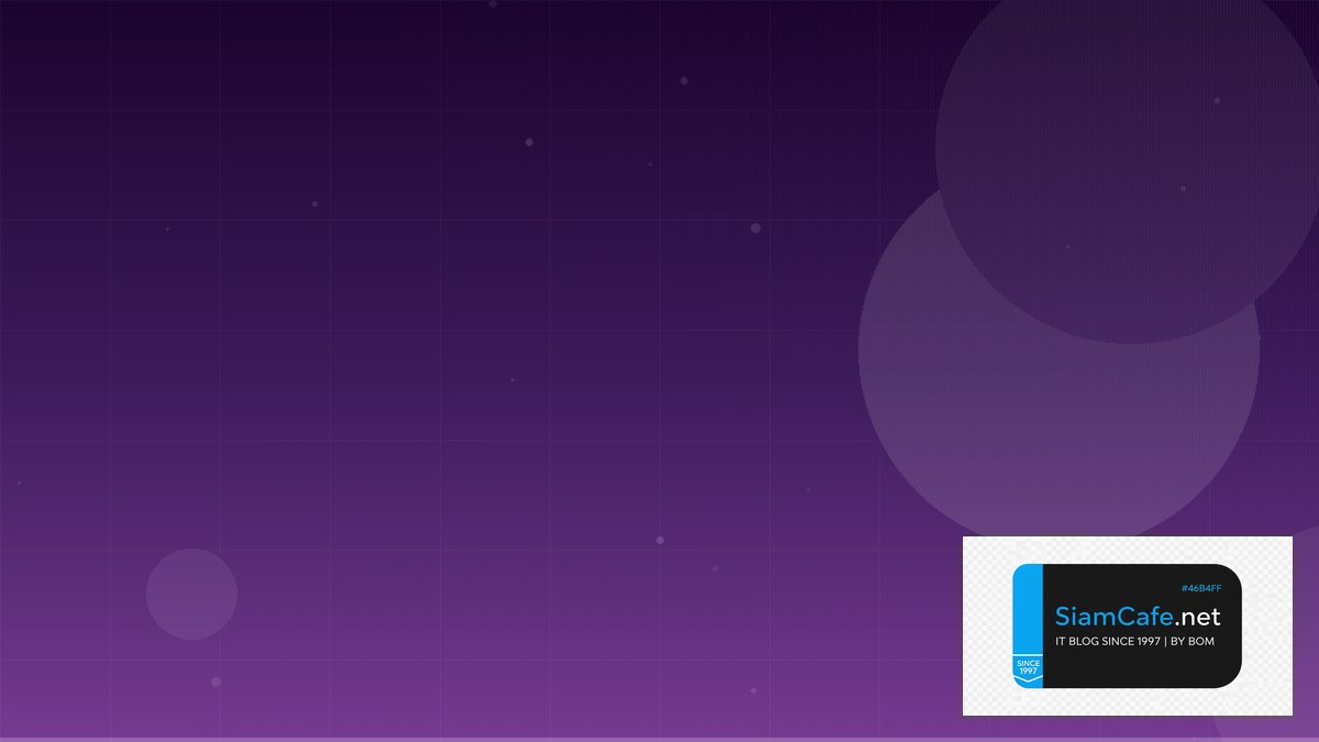 Tekton Pipeline Database Migration — คู่มือฉบับสมบูรณ์ 2026 | SiamCafe Blog