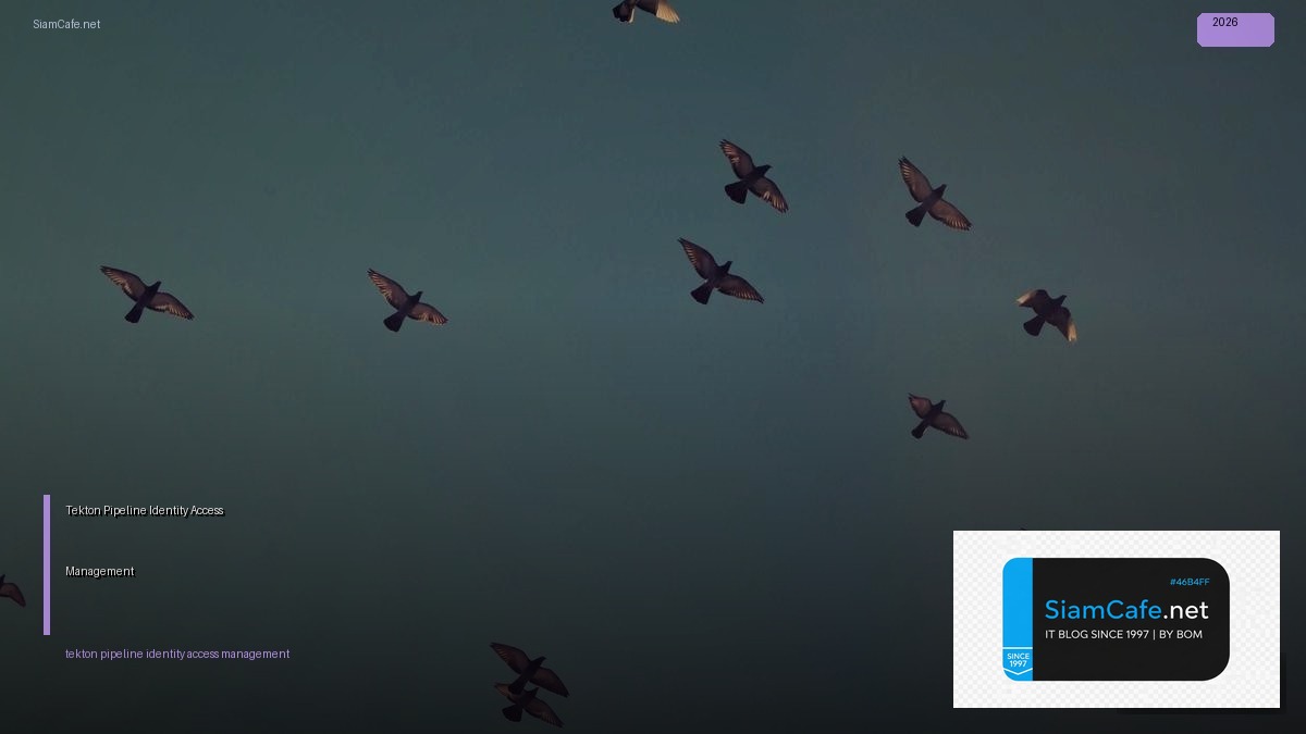 Tekton Pipeline Identity Access Management — คู่มือฉบับสมบูรณ์ 2026 | SiamCafe Blog