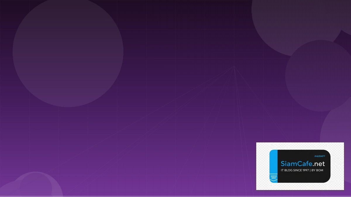 Tekton Pipeline Network Segmentation — คู่มือฉบับสมบูรณ์ 2026 | SiamCafe Blog