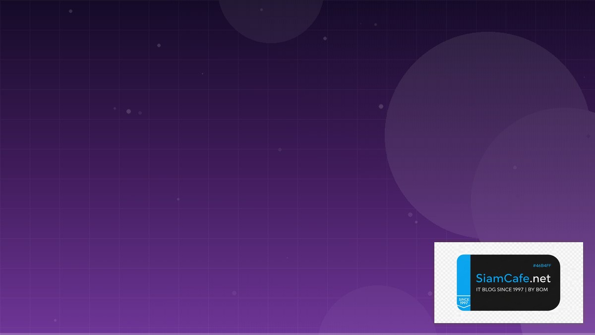 Tekton Pipeline คู่มือฉบับสมบูรณ์ 2026 — คู่มือฉบับสมบูรณ์ 2026 | SiamCafe Blog