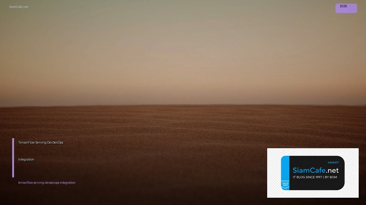 tensorflow serving devsecops integration