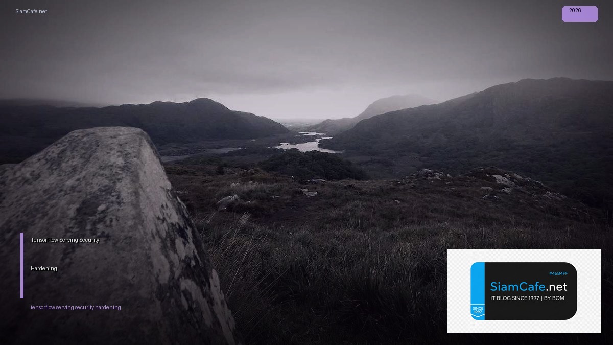 TensorFlow Serving Security Hardening ป้องกันแฮก — ทุกสิ่งที่ต้องรู้ในปี 2026 | SiamCafe Blog