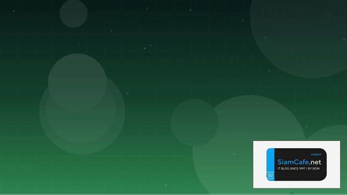 TensorRT Optimization API Gateway Pattern — คู่มือฉบับสมบูรณ์ 2026 | SiamCafe Blog