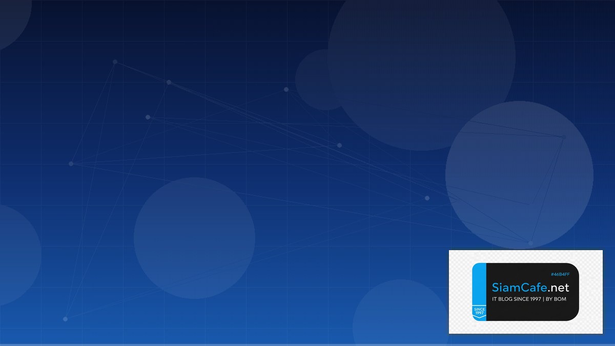 Terraform Import Audit Trail Logging — คู่มือฉบับสมบูรณ์ 2026 | SiamCafe Blog