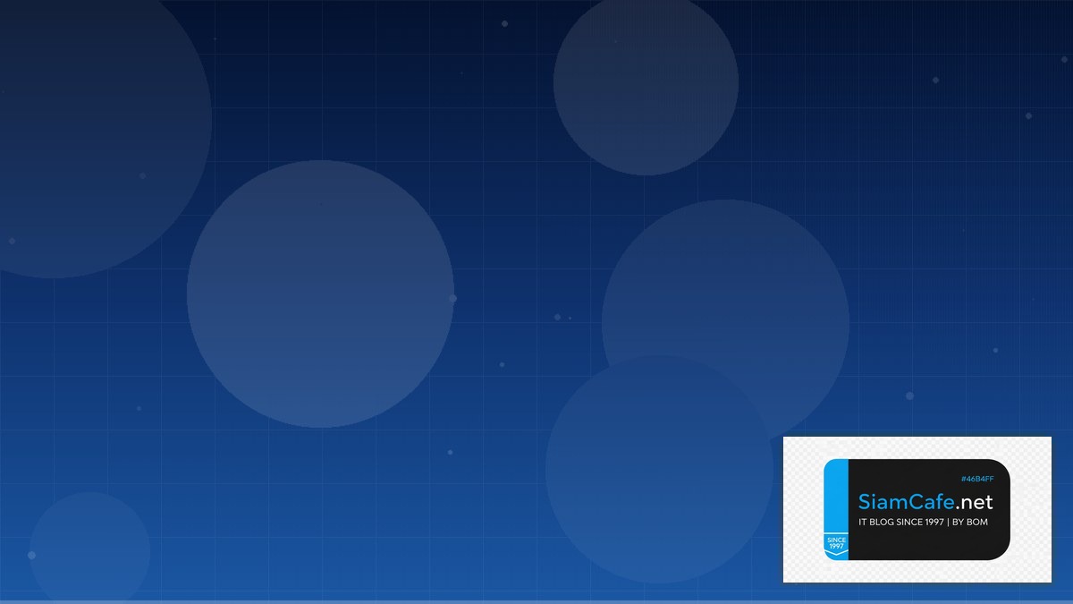 Terraform Import Certification Path — คู่มือฉบับสมบูรณ์ 2026 | SiamCafe Blog