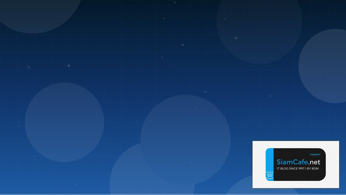 Terraform Import Clean Architecture — คู่มือฉบับสมบูรณ์ 2026 | SiamCafe Blog