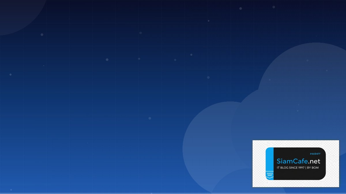 Terraform Import Low Code No Code — คู่มือฉบับสมบูรณ์ 2026 | SiamCafe Blog