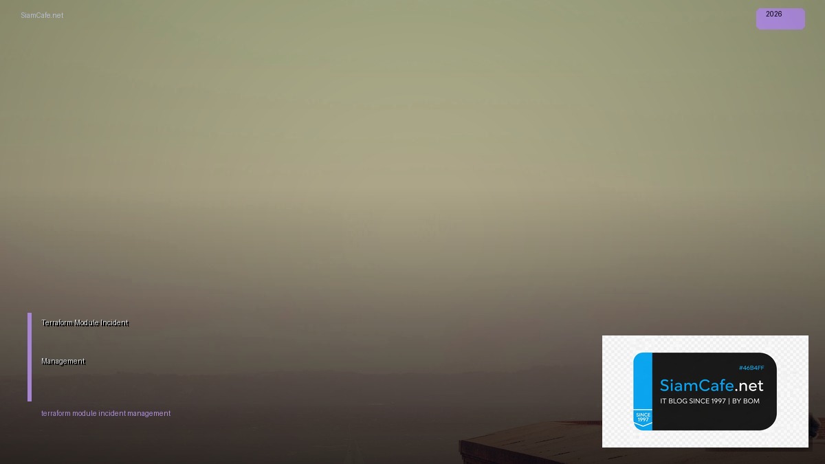 Terraform Module Incident Management — คู่มือฉบับสมบูรณ์ 2026 | SiamCafe Blog
