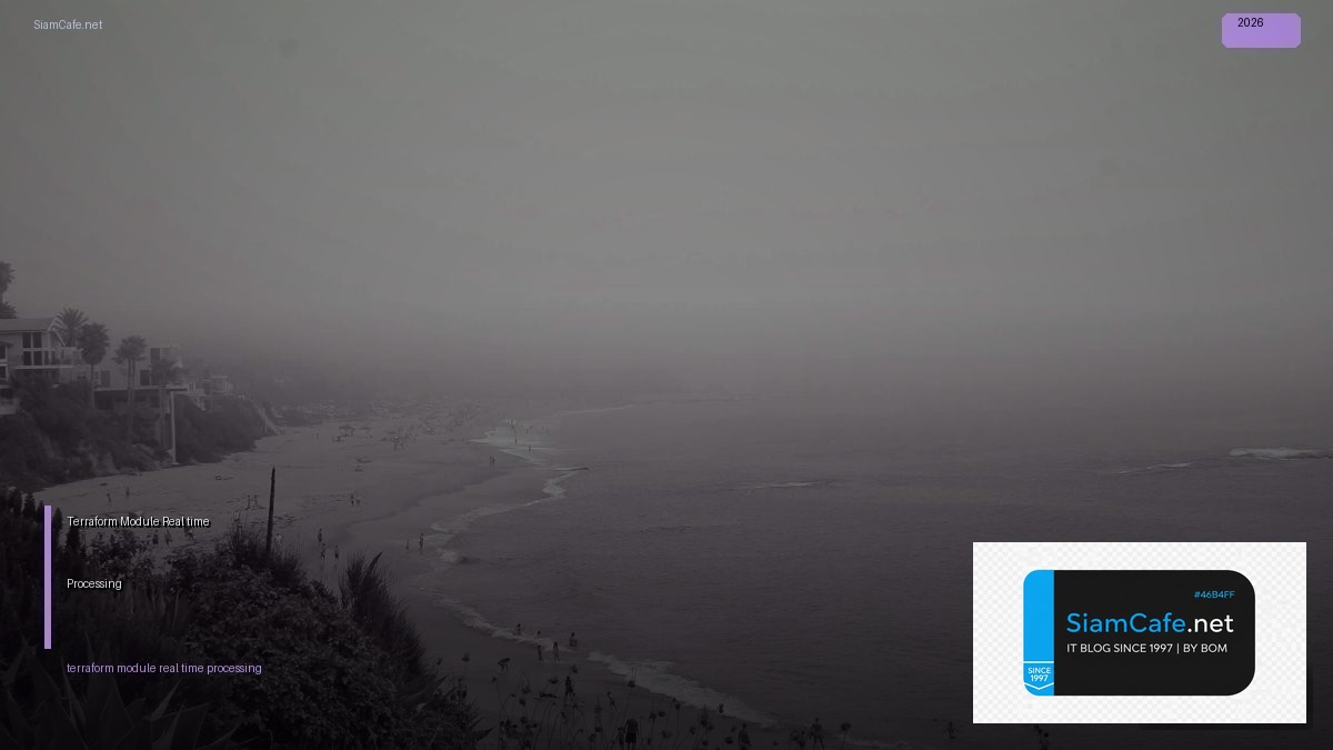 terraform module real time processing