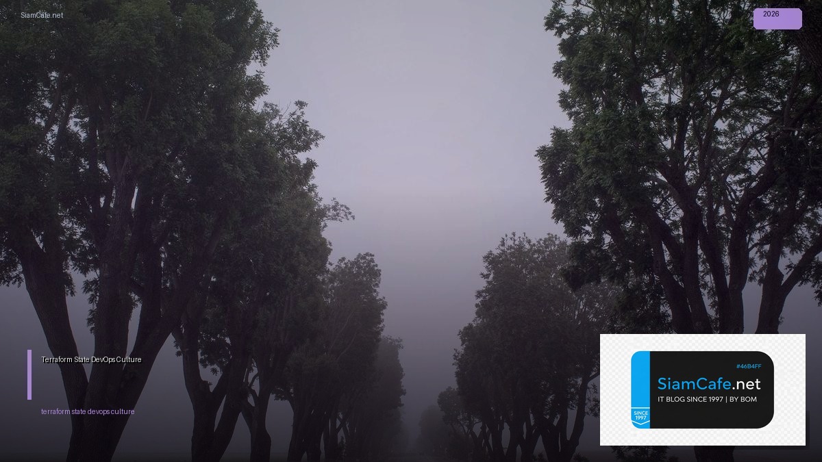 terraform state devops culture