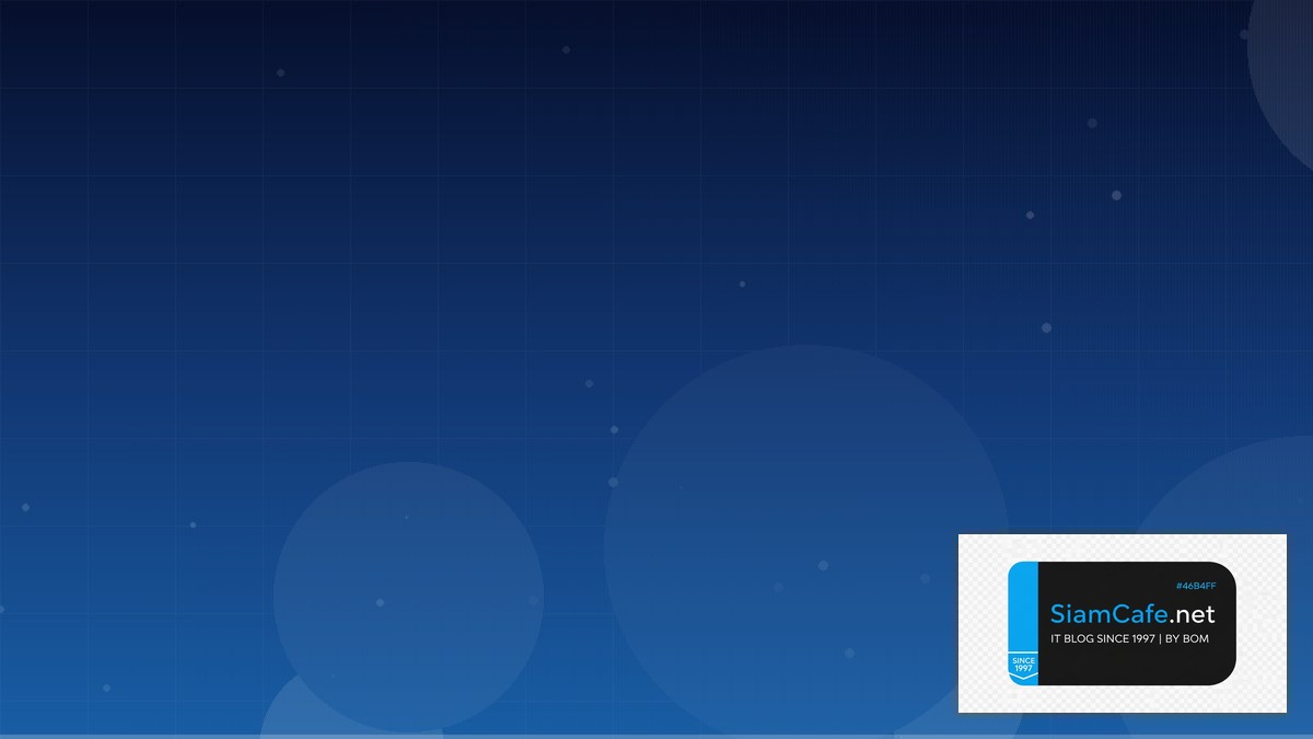 Terraform State Freelance IT Career — คู่มือฉบับสมบูรณ์ 2026 | SiamCafe Blog