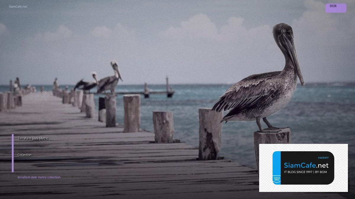 Terraform State Metric Collection — คู่มือฉบับสมบูรณ์ 2026 | SiamCafe Blog