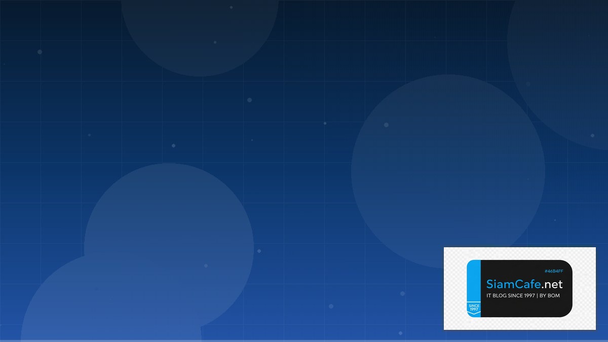 Terraform State Open Source Contribution — คู่มือฉบับสมบูรณ์ 2026 | SiamCafe Blog