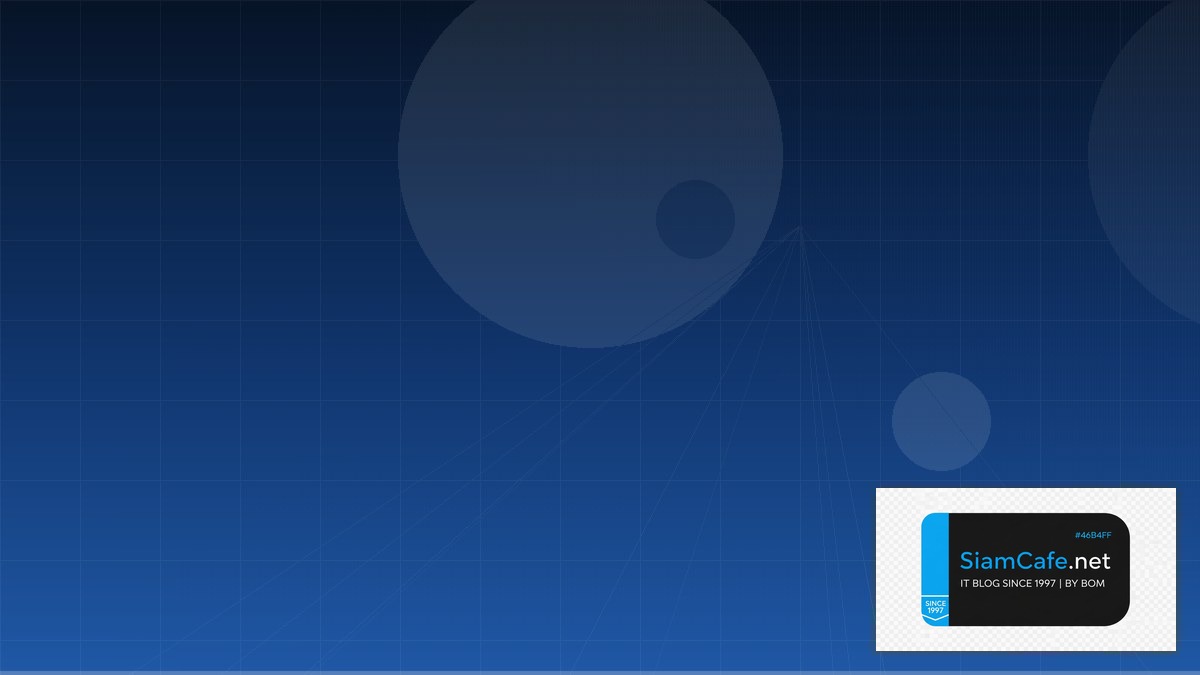 Terraform State Serverless Architecture — คู่มือฉบับสมบูรณ์ 2026 | SiamCafe Blog