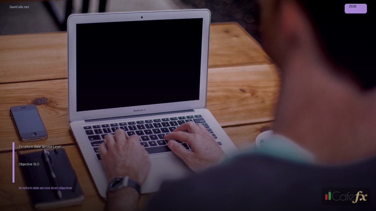 Terraform State Service Level Objective SLO — คู่มือฉบับสมบูรณ์ 2026 | SiamCafe Blog