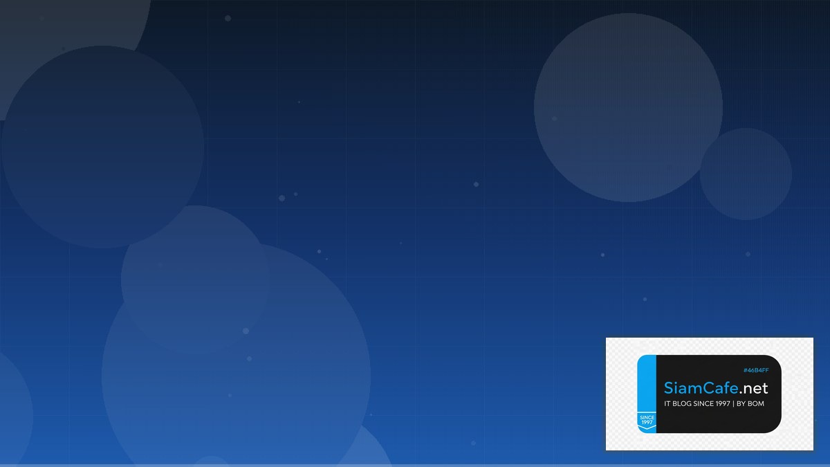 Terraform State Troubleshooting แก้ปัญหา — คู่มือฉบับสมบูรณ์ 2026 | SiamCafe Blog