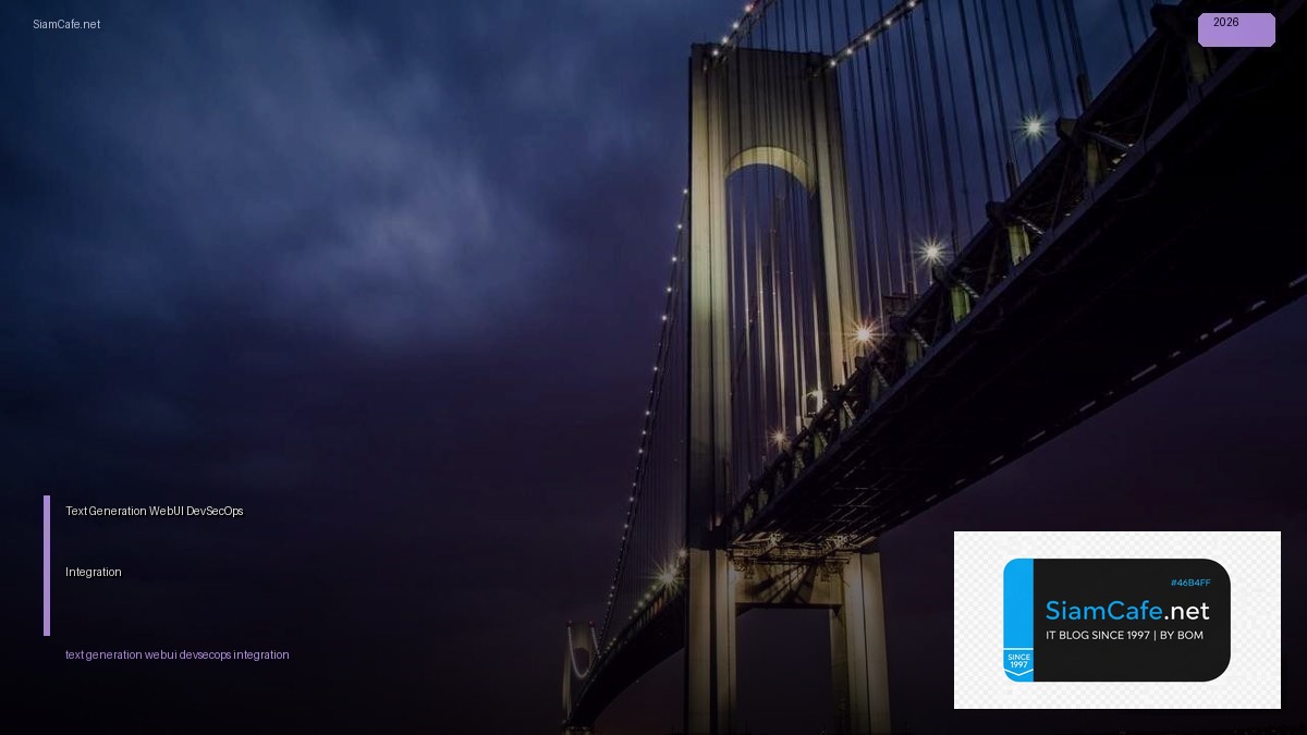 Text Generation WebUI DevSecOps Integration — คู่มือฉบับสมบูรณ์ 2026 | SiamCafe Blog
