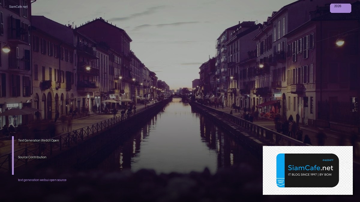 text generation webui open source contribution