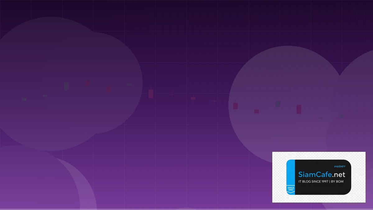 Timeframe MQL4 — คู่มือเทรด Forex ฉบับสมบูรณ์ 2026 — คู่มือฉบับสมบูรณ์ 2026 | SiamCafe Blog