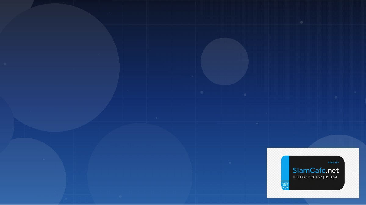 Tmgm ดีไหม | SiamCafe Blog