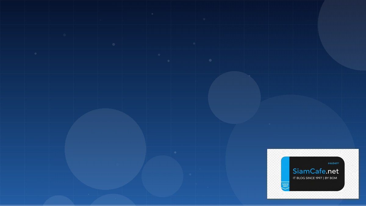 Tp คอคาอะไร | SiamCafe Blog