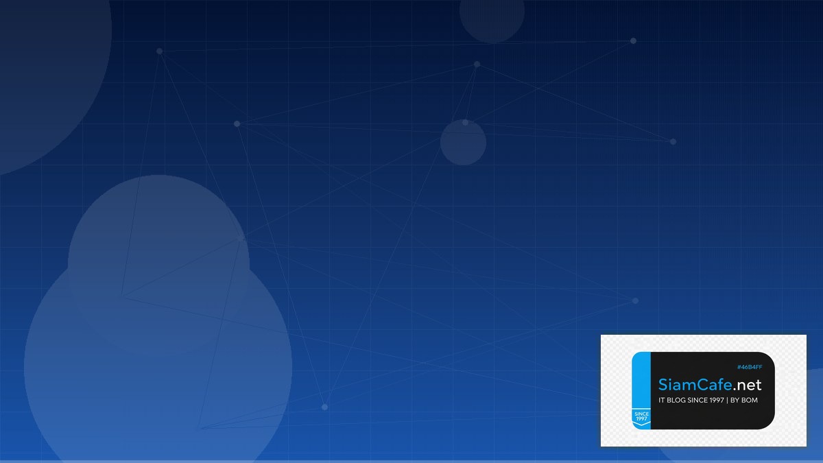 trailing stop หุ้น — คู่มือฉบับสมบูรณ์ 2026 | SiamCafe Blog