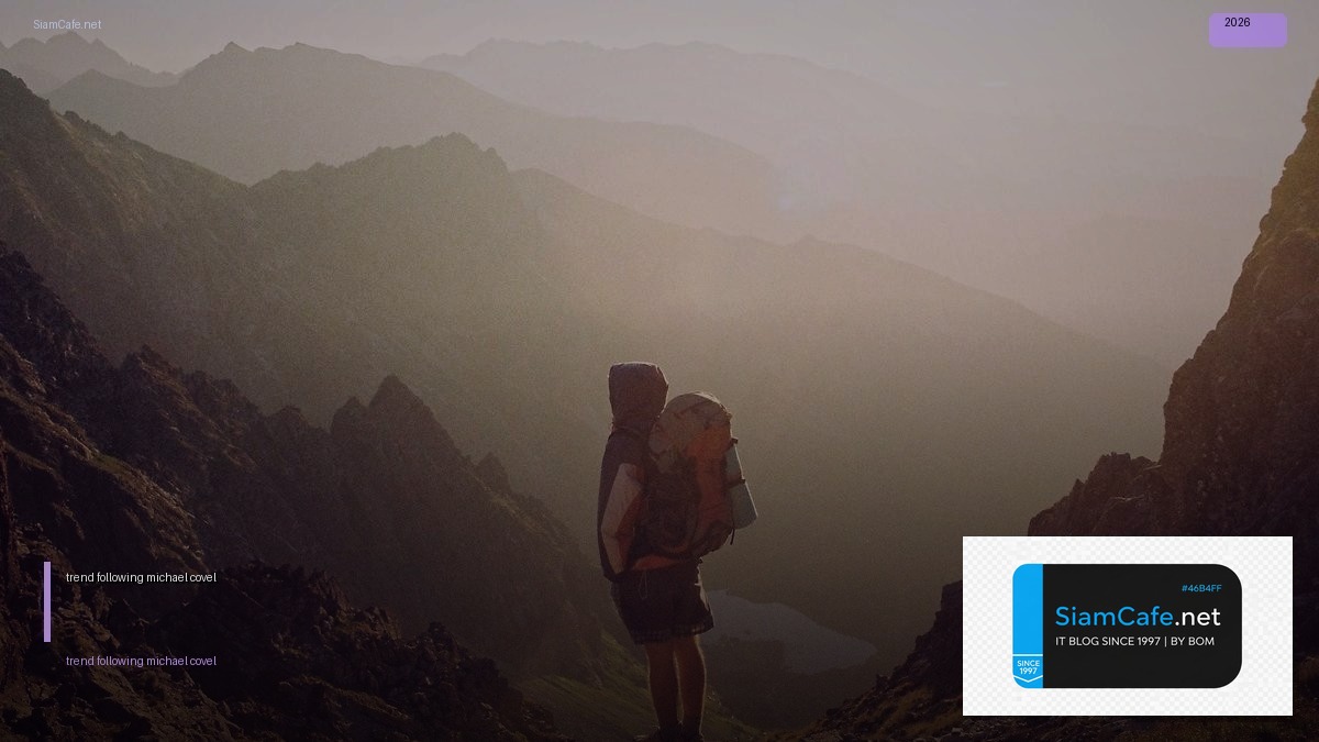 trend following michael covel | SiamCafe Blog