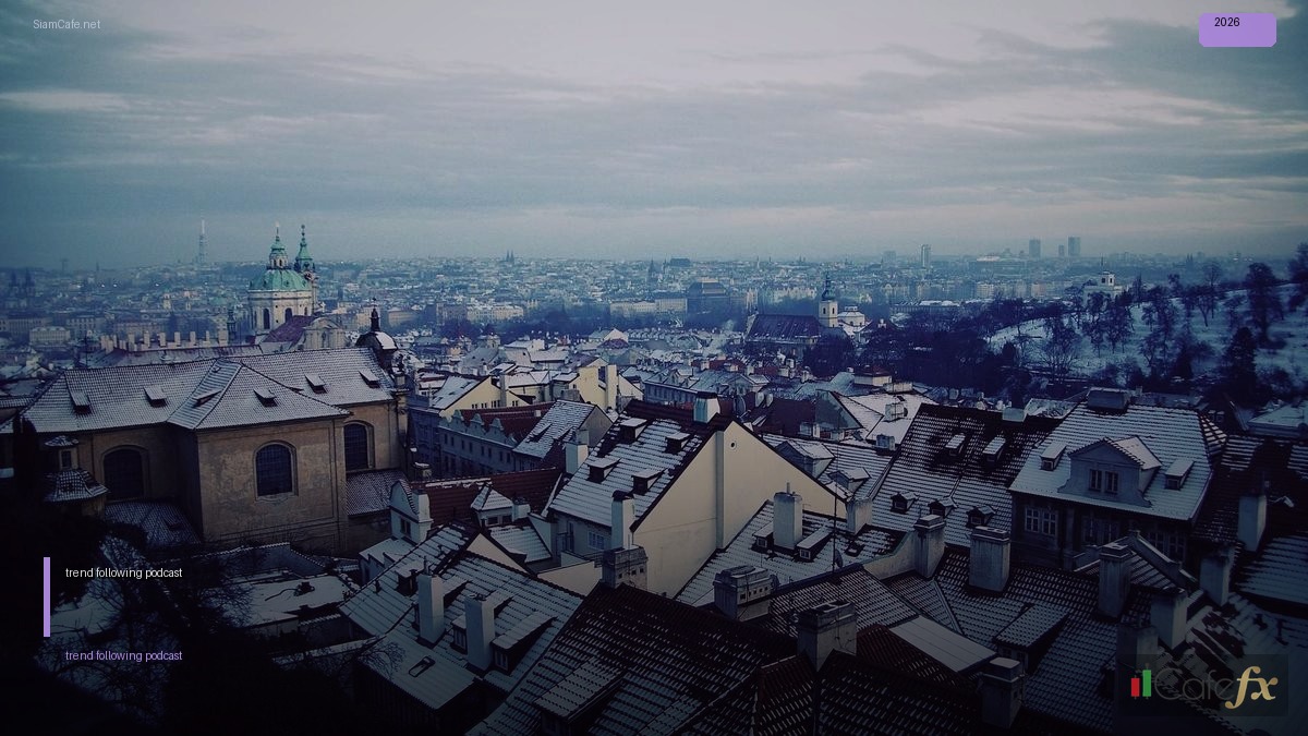 trend following podcast — คู่มือฉบับสมบูรณ์ 2026 | SiamCafe Blog