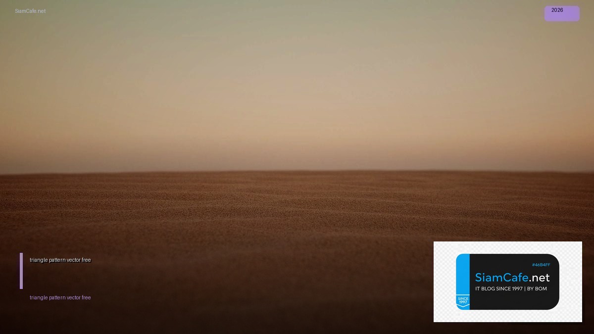 triangle pattern vector free — คู่มือฉบับสมบูรณ์ 2026 | SiamCafe Blog